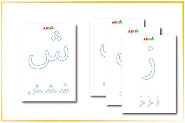 Basic Quran Reading (Noorani Qaida)